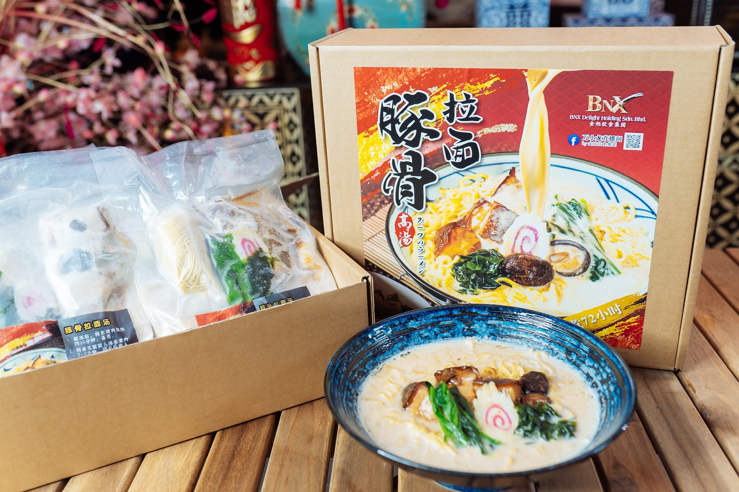 【 豚骨拉面汤 】礼盒