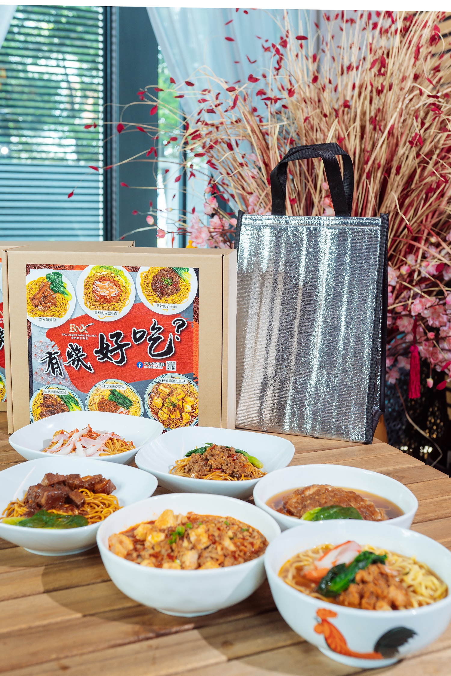 【 有几好吃 】拉面礼盒